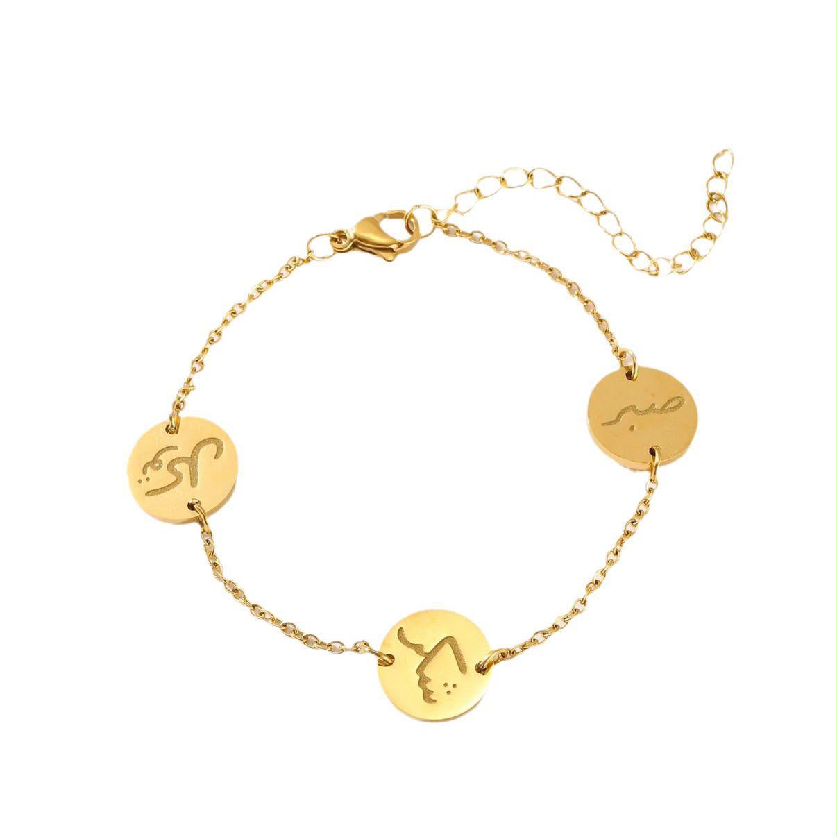 Patience Gratitude Trust Bracelet